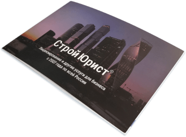 Анкета для регистрации